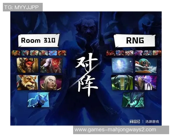 2026电竞新闻DOTA2战术解析:RNG团队包夹策略的深度剖析与应用 2026电竞新闻DOTA2战术解析:RNG团队包夹策略的深度剖析与应用